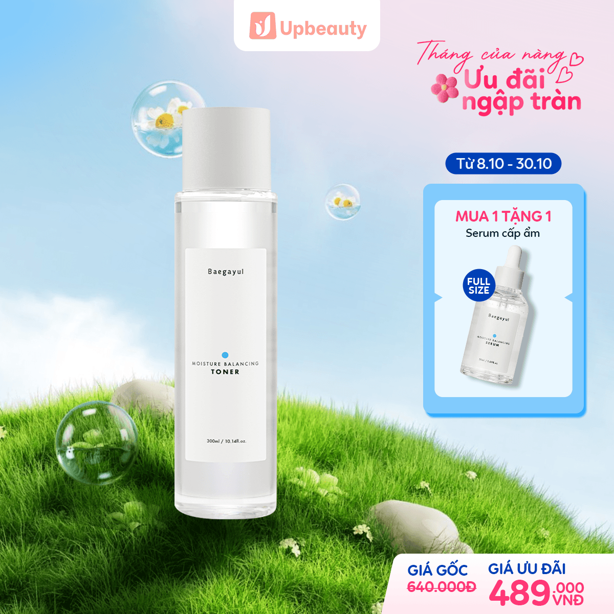 Nước Hoa Hồng Baegayul Moisture Balancing Toner Hỗ Trợ Cấp Ẩm Và Săn Chắc Da 300ml - ảnh 2