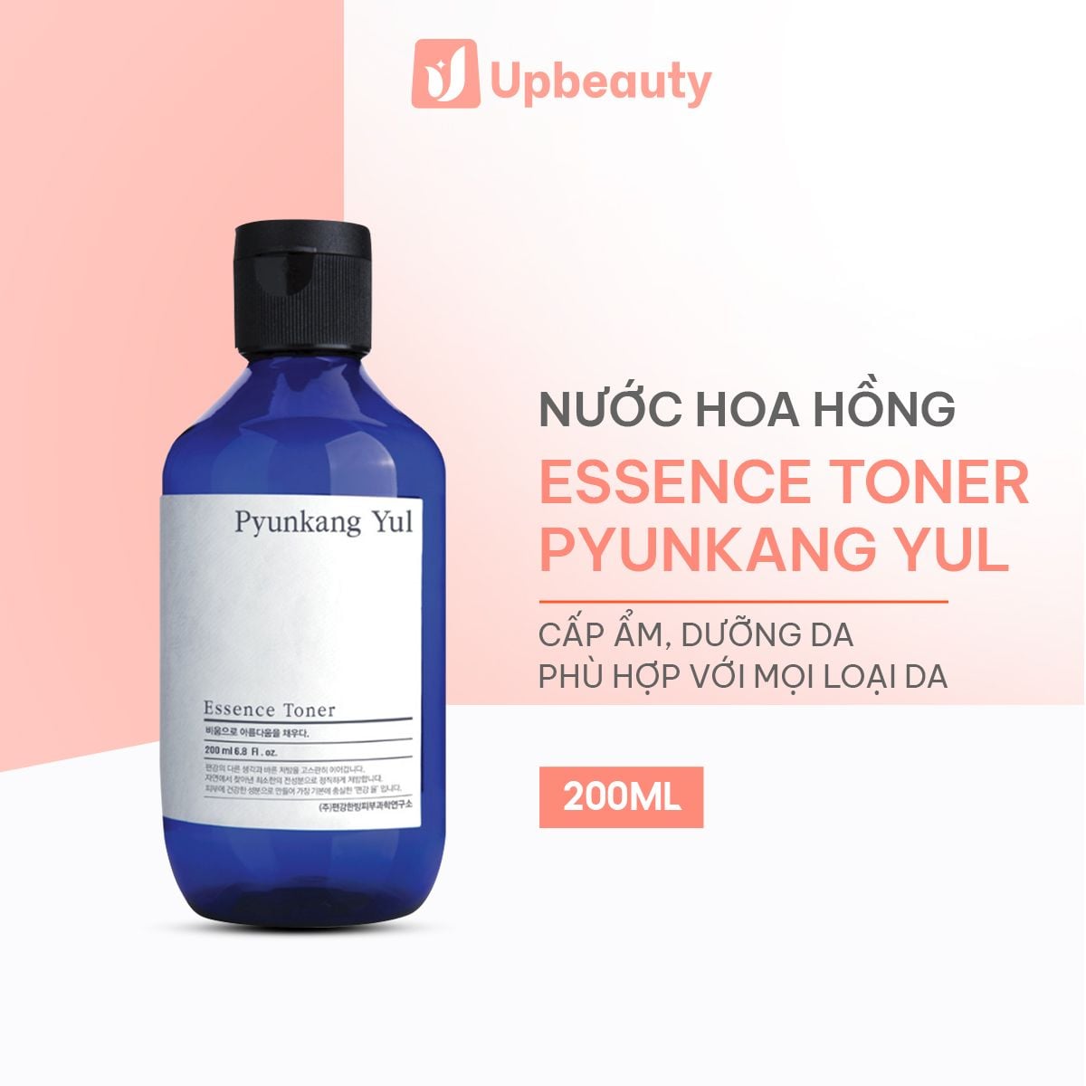 Nước Hoa Hồng Essence Toner Pyunkang Yul Cấp Ẩm, Cải Thiện Độ Đàn Hồi, Dịu Da 200ml - ảnh 2
