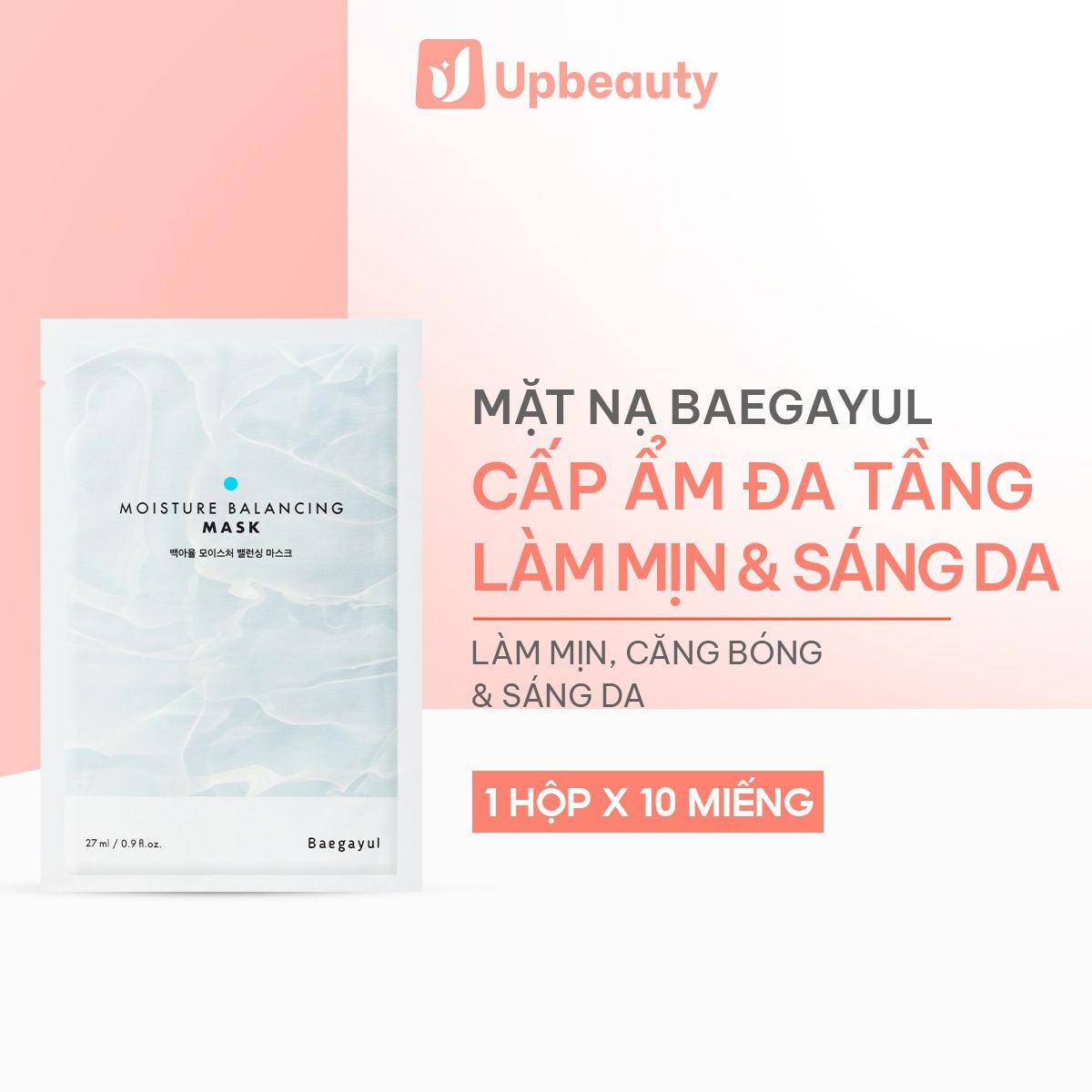 Combo Phục Hồi Ẩm Mịn Baegayul Mặt Nạ, Serum 50ML Và Kem Dưỡng Làm Dịu 50ML Dành Cho Da Nhạy Cảm - ảnh 2