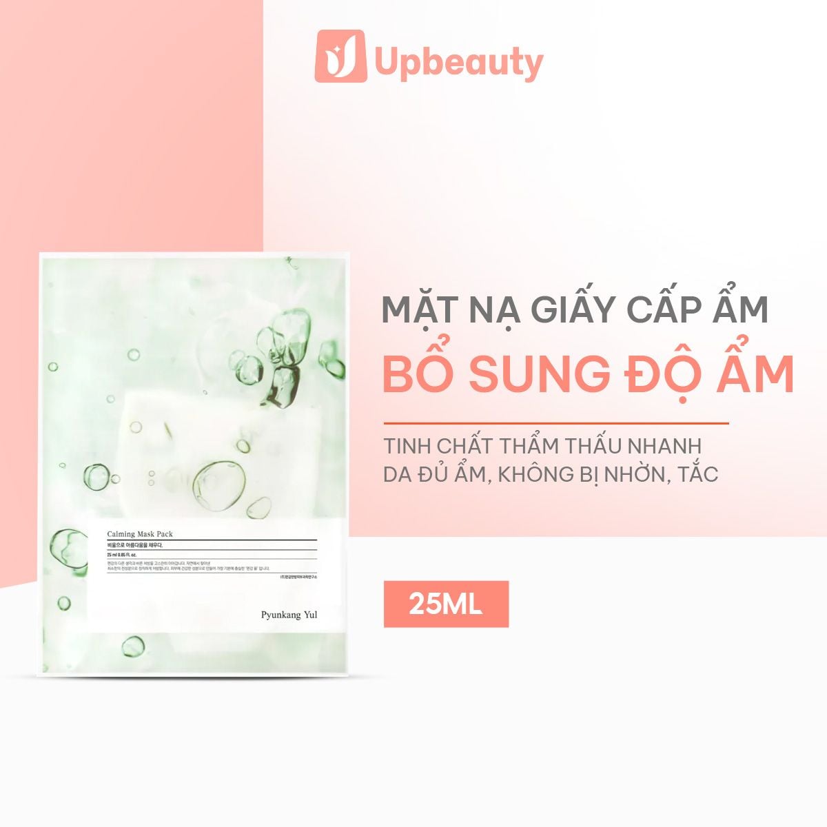 Mặt Nạ Giấy Cấp Ẩm Calming Mask Pack Pyunkang Yul 25ml - ảnh 2